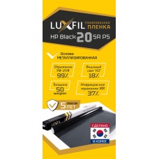 Тонировочная пленка Luxfil HP 20 SR PS 1,52х30м