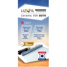 Атермальная пленка Luxfil Ceramic PIR 8070 Blue 1,52х30м