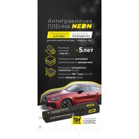 Полиуретановая пленка Neon Премиум М2 сатин 1,52х15м